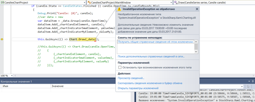 exception_win10_20170306.png exception_win10_20170306.png