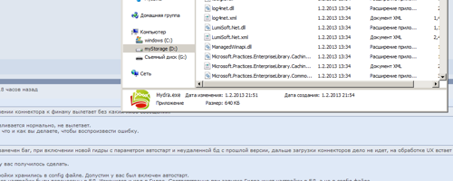 Переношу ползунок на финамовском коннекторе..png Переношу ползунок на финамовском коннекторе..png