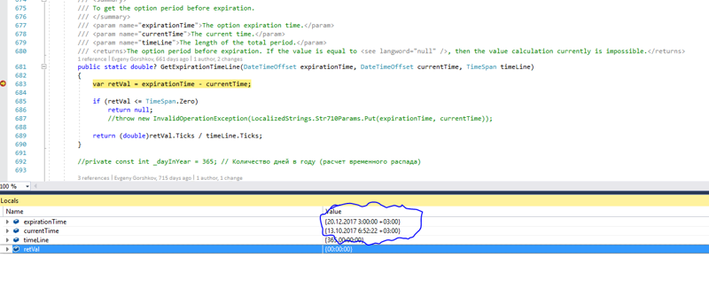 ExpirationDateAPI.PNG ExpirationDateAPI.PNG
