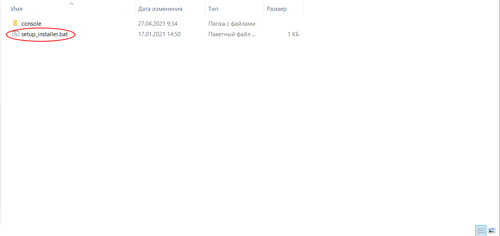 StockSharp_Installer_bat.png StockSharp_Installer_bat.png