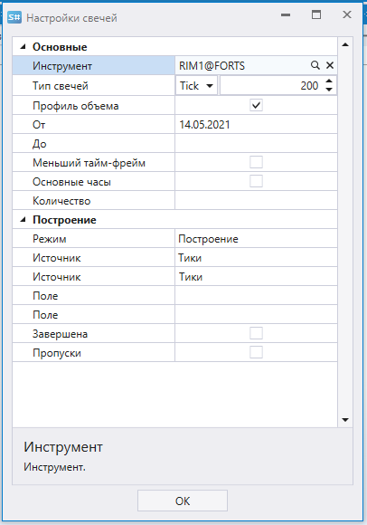 Screenshot_7.png Screenshot_7.png