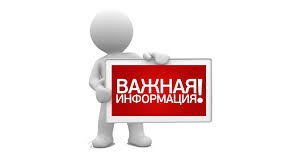 information_importan.jpg information_importan.jpg